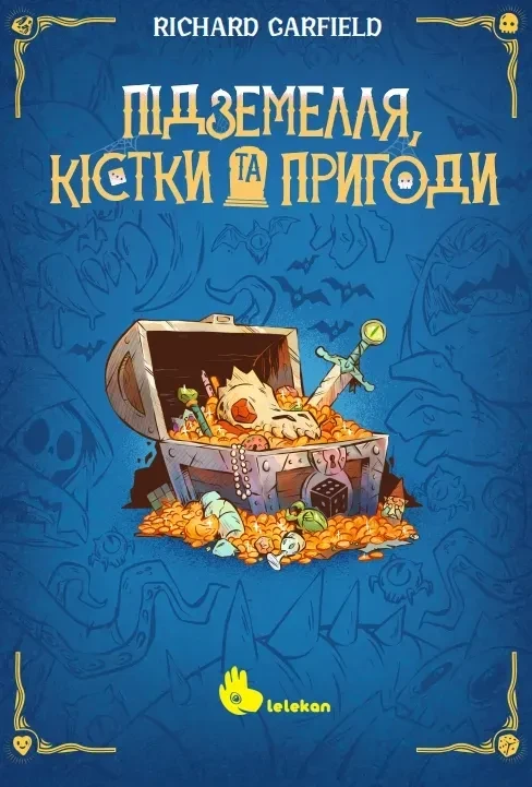 Настольная игра "Подземелье Кости И Приключения" (2564443579)