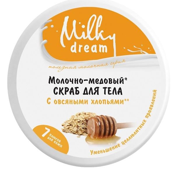 Скраб для тіла Milky Dream Молочно-медовий 350 г