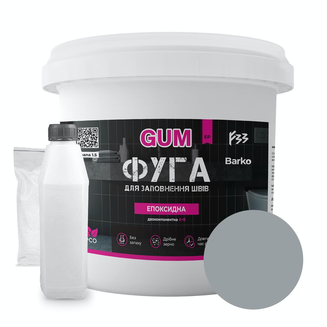 Эпоксидная фуга Barko GUM 1 кг Светло-серый (Barkogumlgray) - фото 1 Эпоксидная фуга Barko GUM 1 кг Светло-серый (Barkogumlgray) - фото 1
