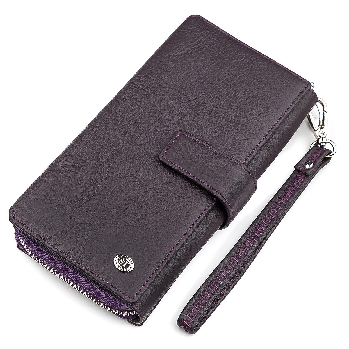Кошелек женский ST Leather 18455 кожа Фиолетовый (23554)