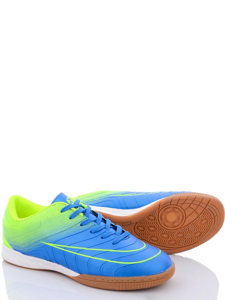 Футзалки на резиновой подошве Caroc XLS5078Z р. 41 Голубой