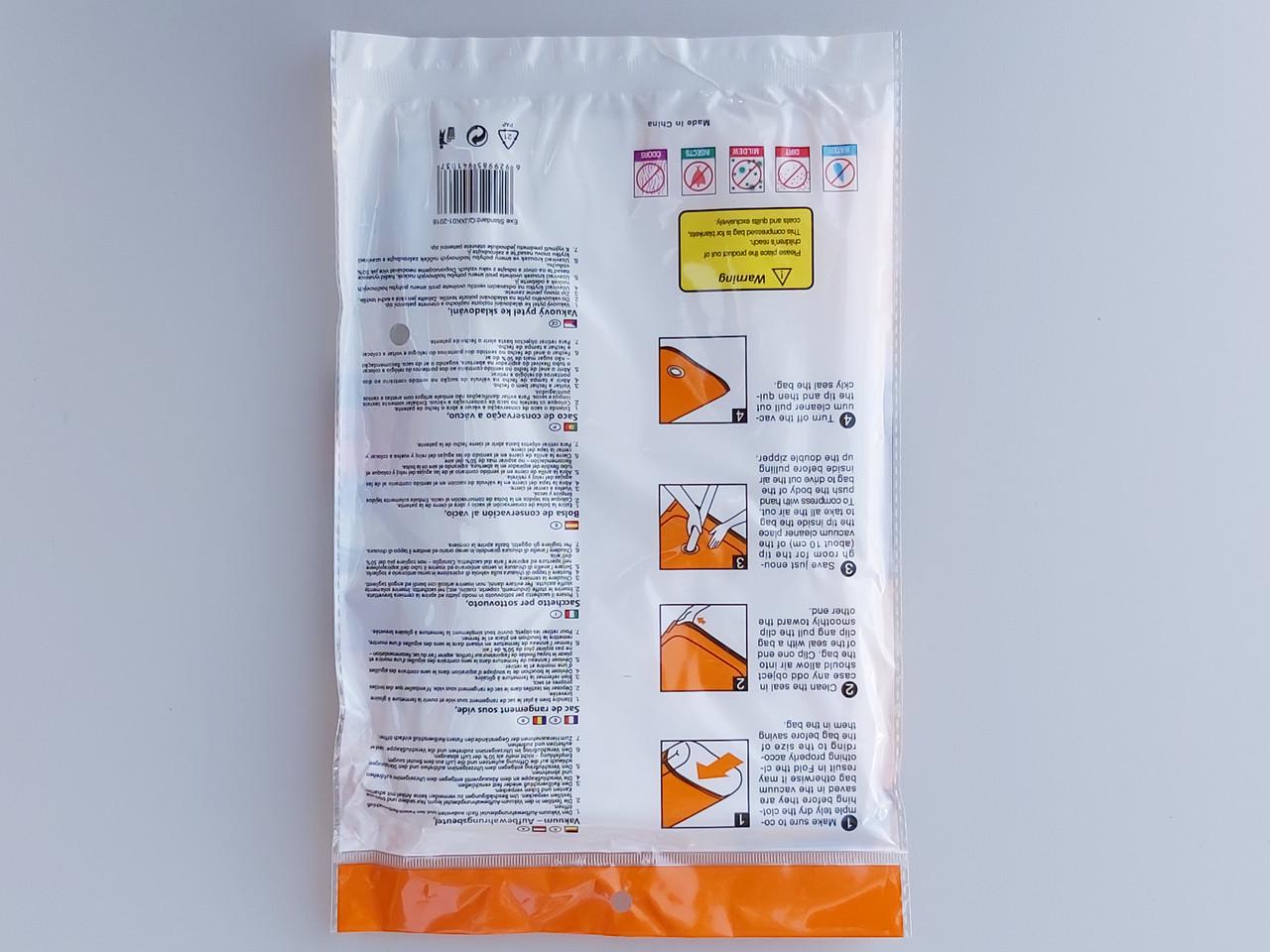 Вакуумный пакет с клапаном для упаковки и хранения одежды (5165547) - фото 2 Вакуумный пакет с клапаном для упаковки и хранения одежды (5165547) - фото 2