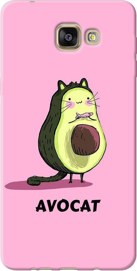 Чехол на Samsung Galaxy A9 A9000 Avocat (4270u-107-42517) Чехол на Samsung Galaxy A9 A9000 Avocat (4270u-107-42517)