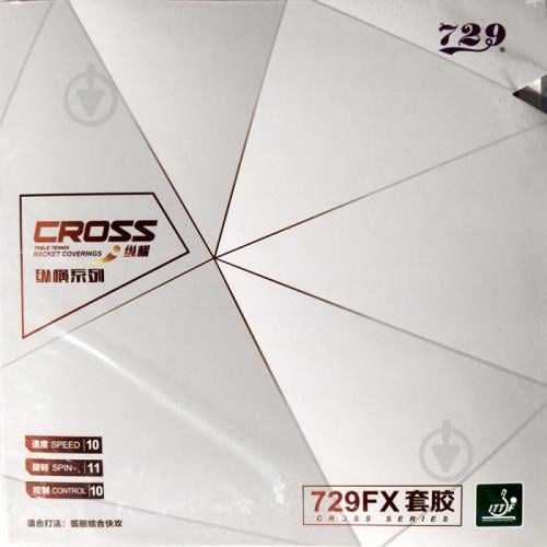 Накладка 729 Cross FX - 42 2.2 мм Красный
