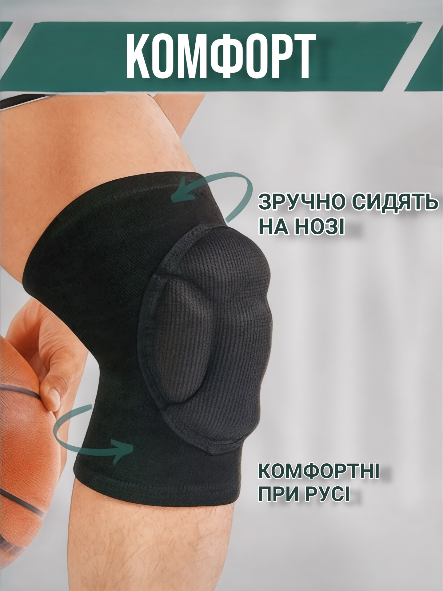 Наколенники для танцев N-201 М 2 шт. Черный (25025186) - фото 3 Наколенники для танцев N-201 М 2 шт. Черный (25025186) - фото 3