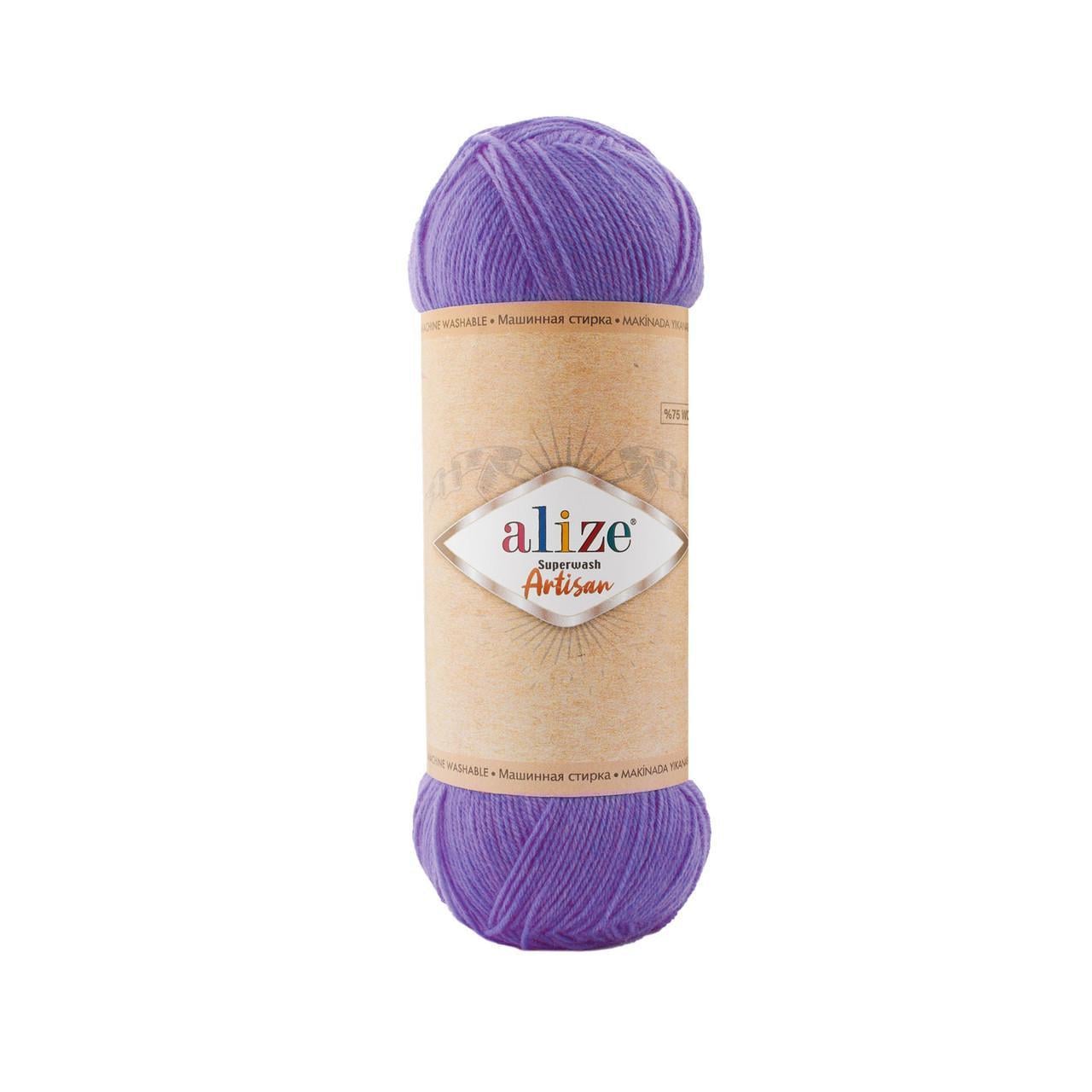 Пряжа носочная Alize Superwash Artisan цвет 44 Темно-фиолетовый (1776436643)