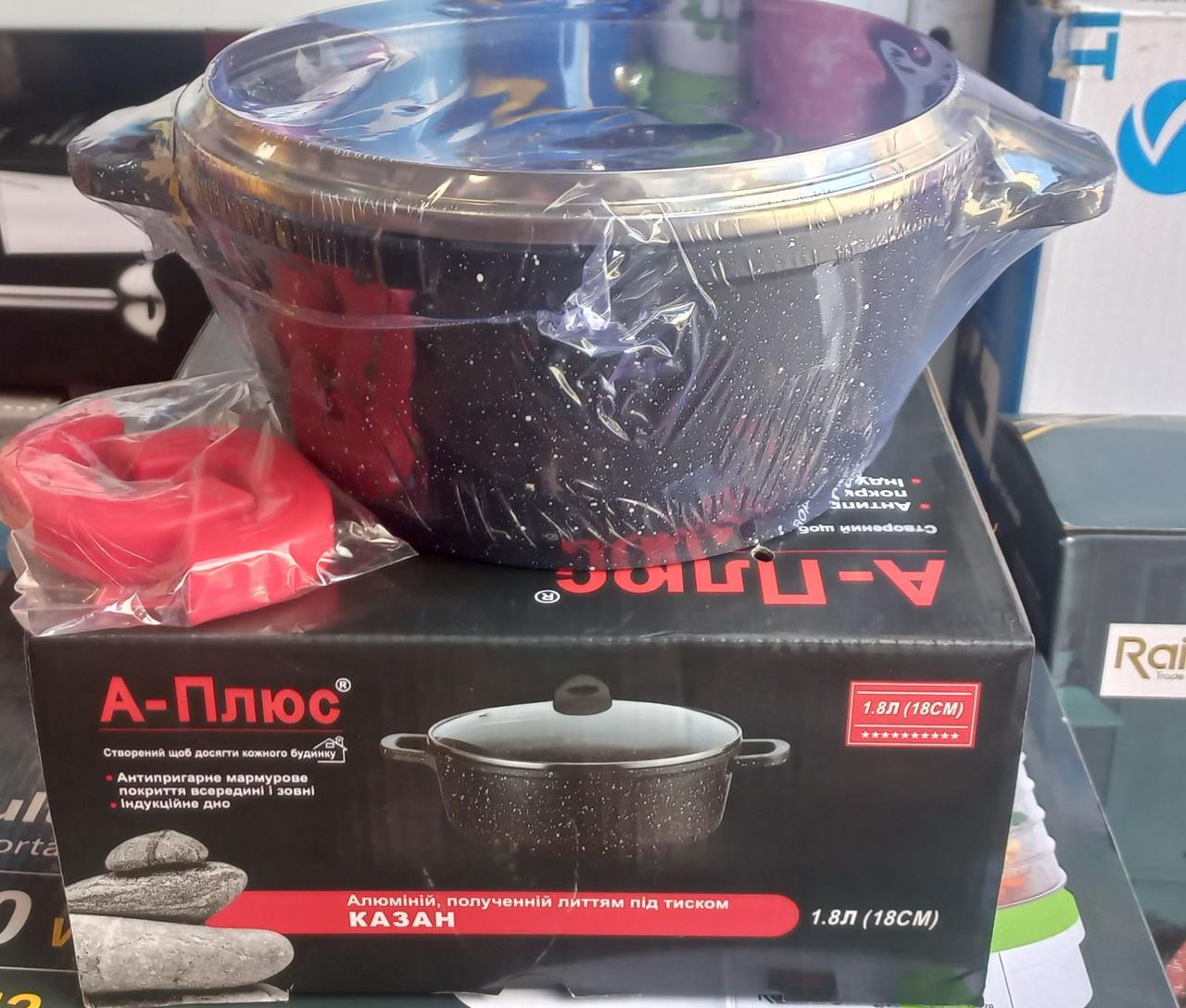 Кастрюля A-PLUS с антипригарным мраморным покрытием 1,8 л (1524) - фото 4 Кастрюля A-PLUS с антипригарным мраморным покрытием 1,8 л (1524) - фото 4