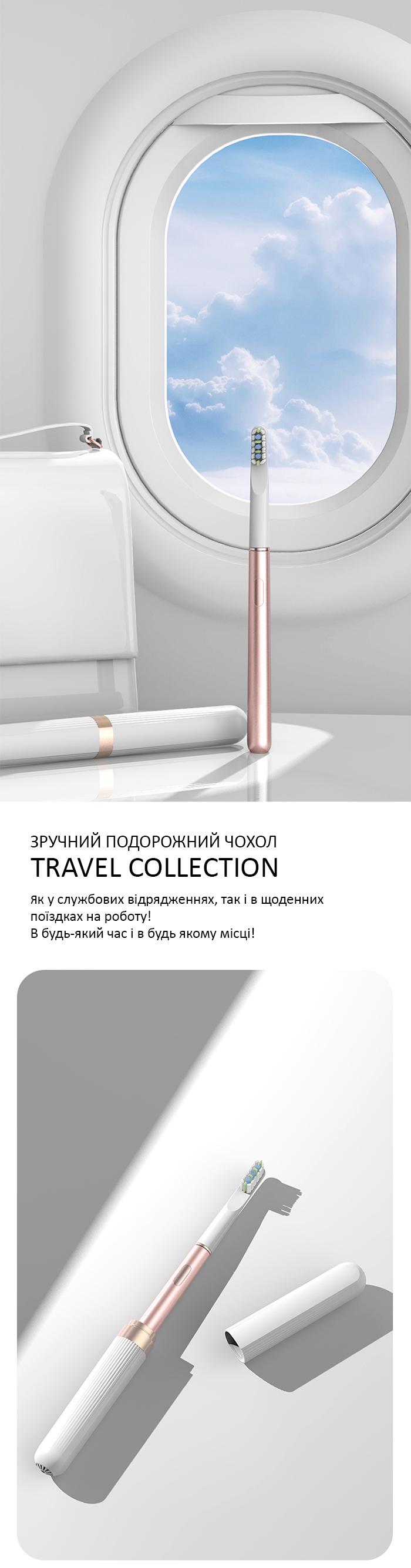 Електрична зубна щітка MIR QX-8 Home&Travel Collection Rose gold - фото 5