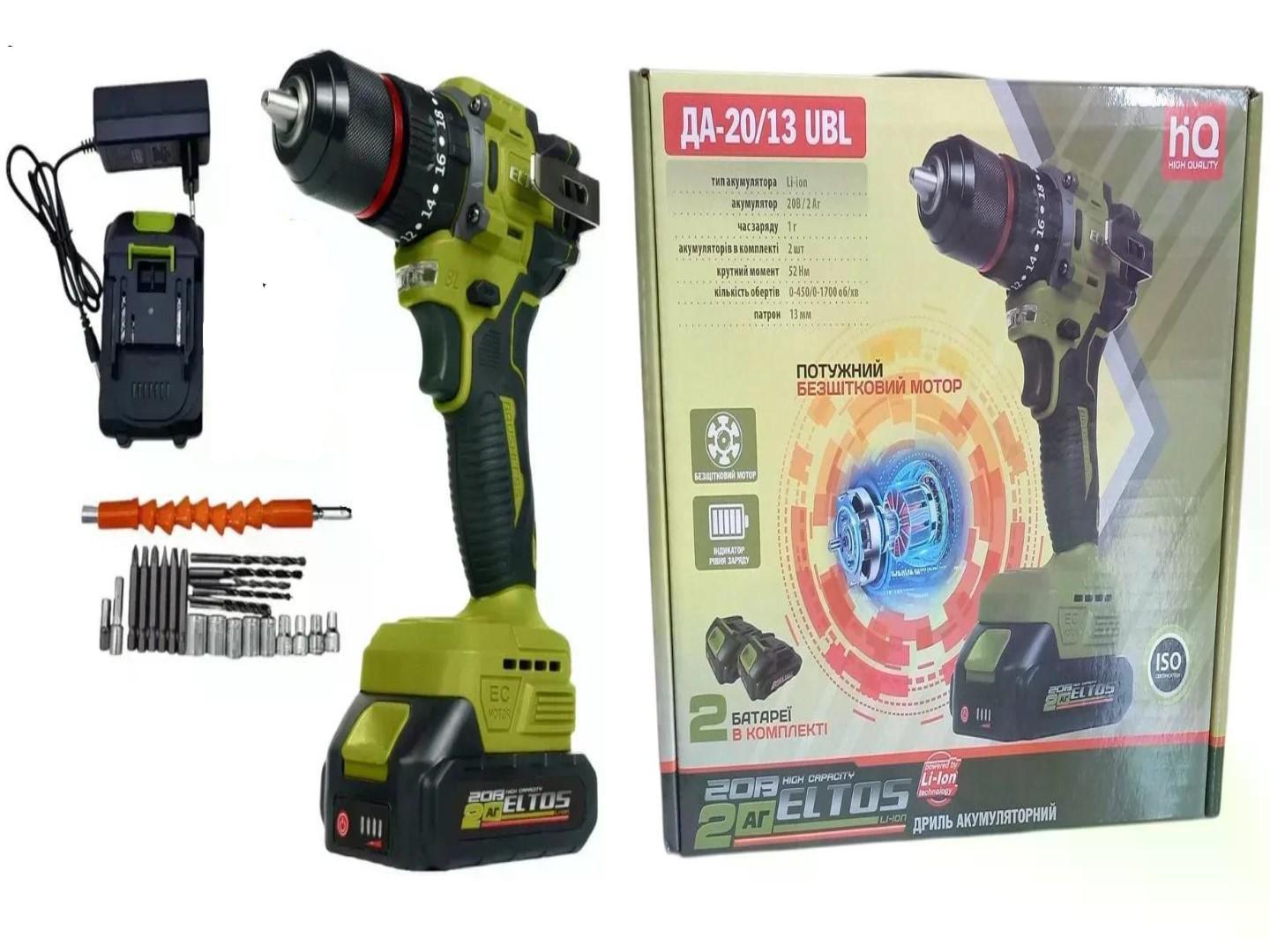 Набор аккумуляторных инструментов ELTOS № 4 МШУ-20BL/PRO+ 20/13UBL+аг-600UBL+па-20/26BL (28092939) - фото 10 Набор аккумуляторных инструментов ELTOS № 4 МШУ-20BL/PRO+ 20/13UBL+аг-600UBL+па-20/26BL (28092939) - фото 10