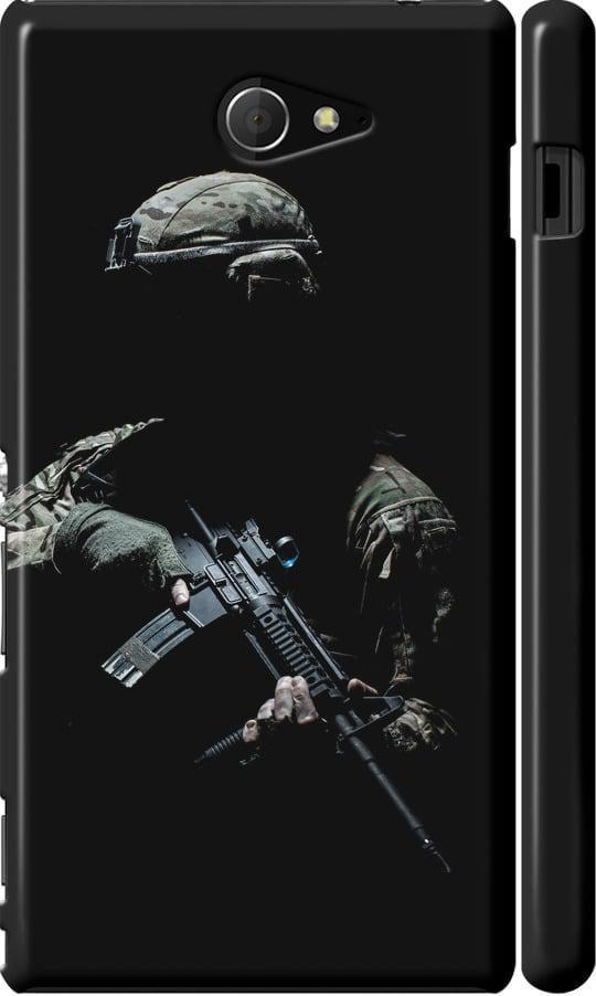 Чехол на Sony Xperia M2 dual D2302 Защитник v3 (5226m-61-42517)