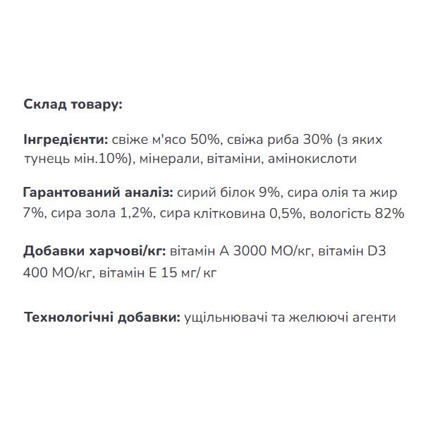 Корм для собак Monge SDE Dog Wet Fresh тунец 0,15 кг (27260397) - фото 2 Корм для собак Monge SDE Dog Wet Fresh тунец 0,15 кг (27260397) - фото 2