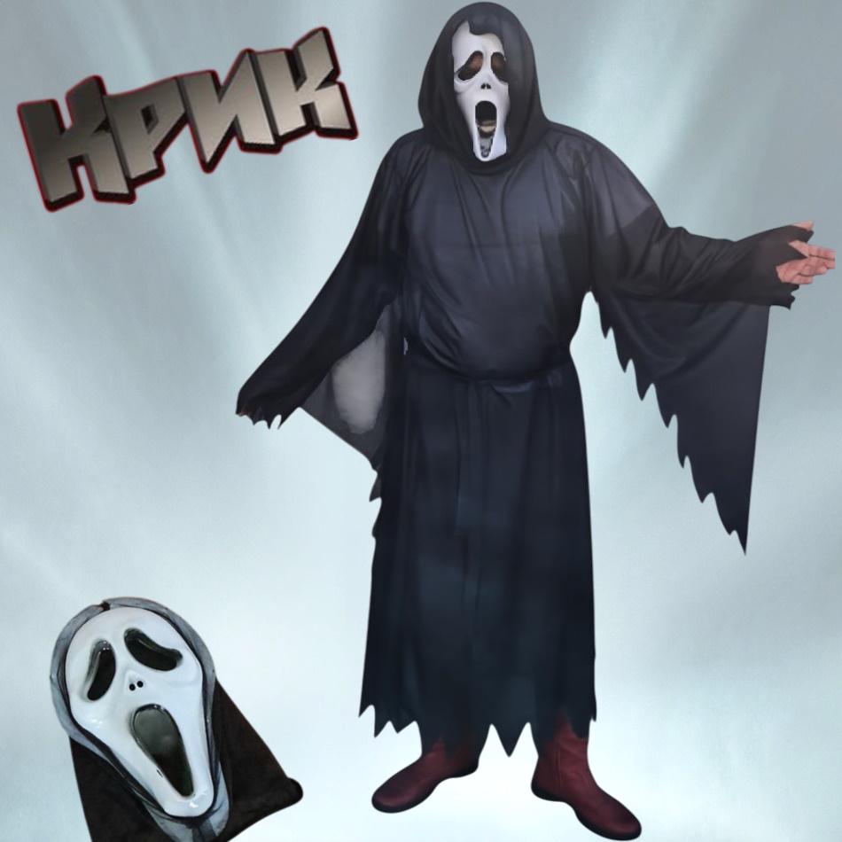Карнавальный костюм взрослый Крик на Хеллоуин р. 48-52 (28675542) - фото 2 Карнавальный костюм взрослый Крик на Хеллоуин р. 48-52 (28675542) - фото 2
