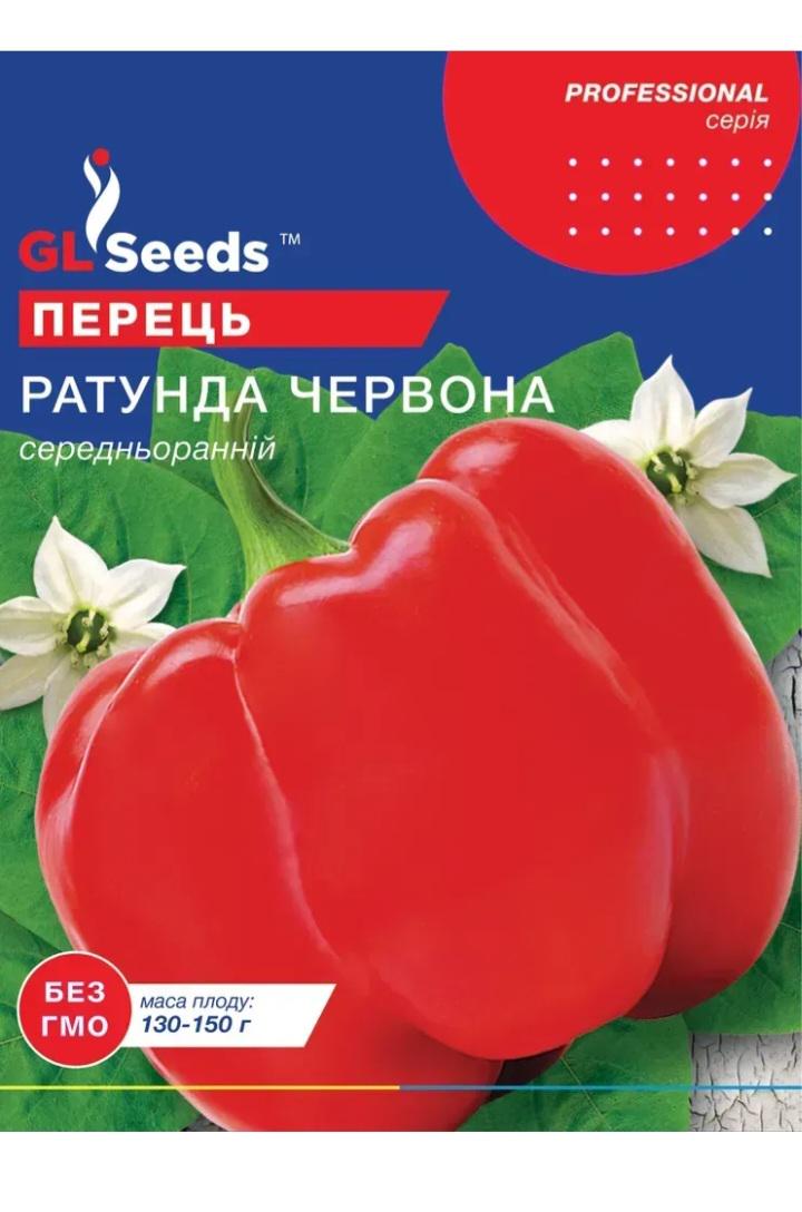 Насіння GL Seeds Professional Перцю солодкого Ратунда червона 3 г (483)