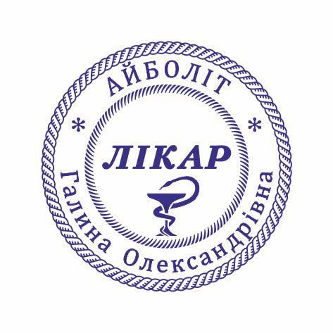 Печать с оснасткой Ideal 400R - фото 6