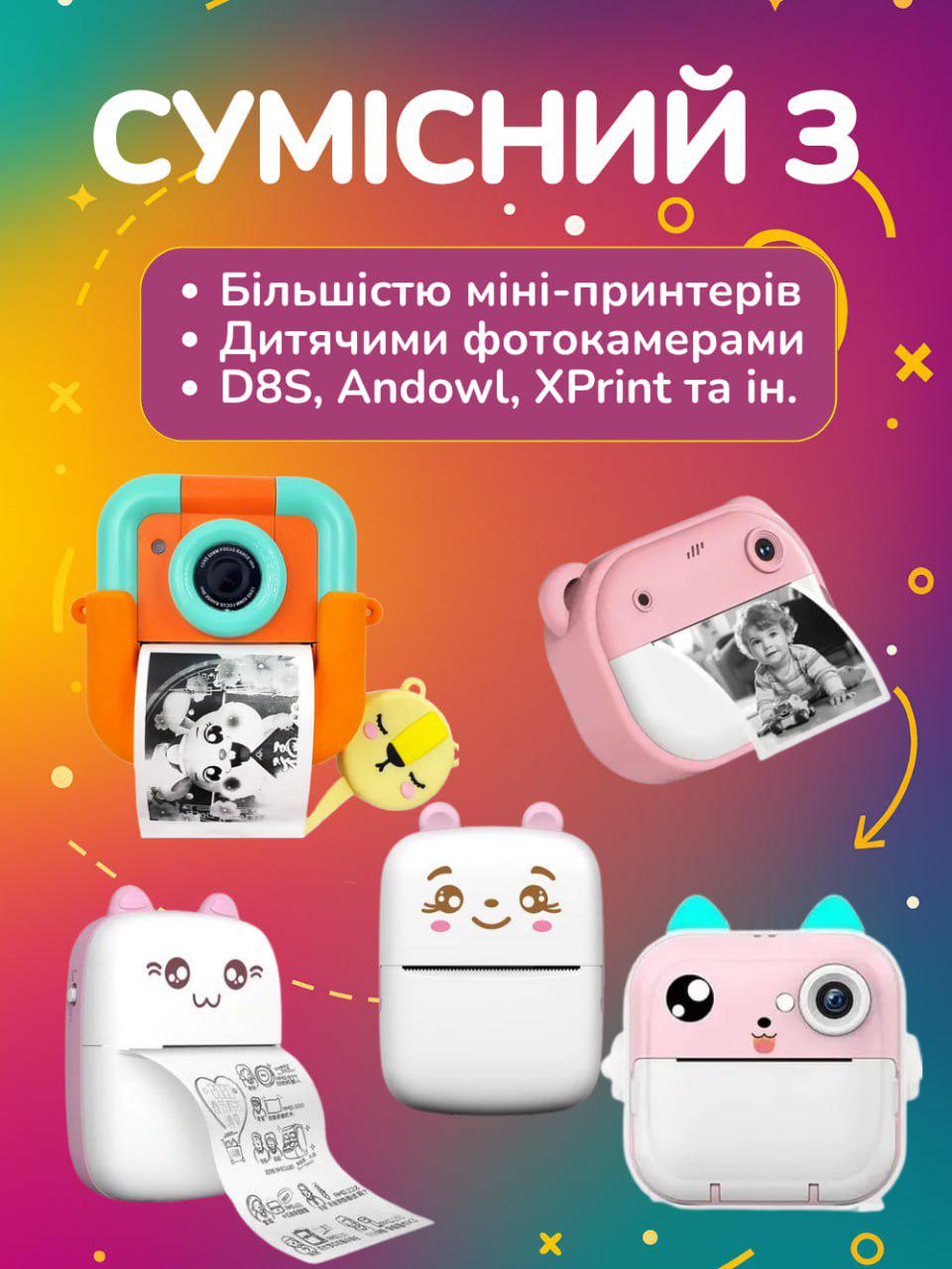 Термобумага самоклейка 55х25 мм 60 м 10 шт. Фиолетовый матовый (114c2578) - фото 5