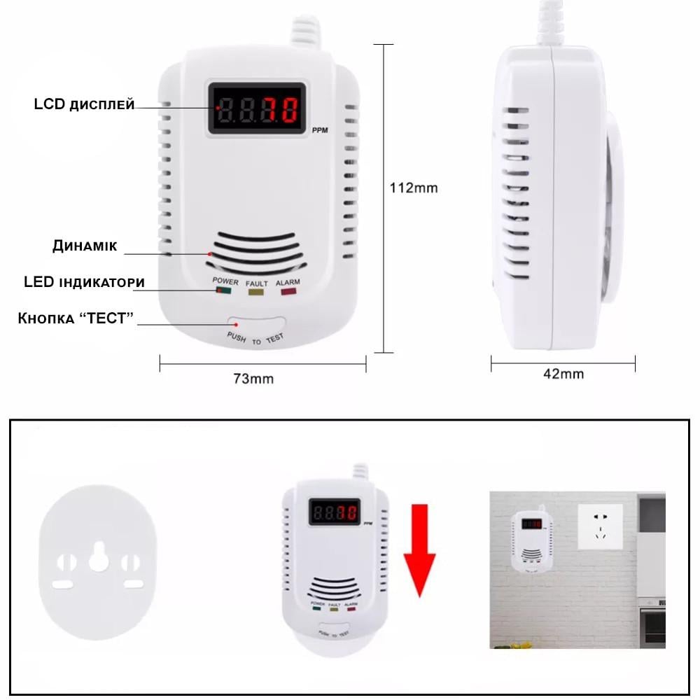 Датчик горющих газов Kkmoon FD 809COM детектор природного газа с сиреной - фото 6 Датчик горющих газов Kkmoon FD 809COM детектор природного газа с сиреной - фото 6