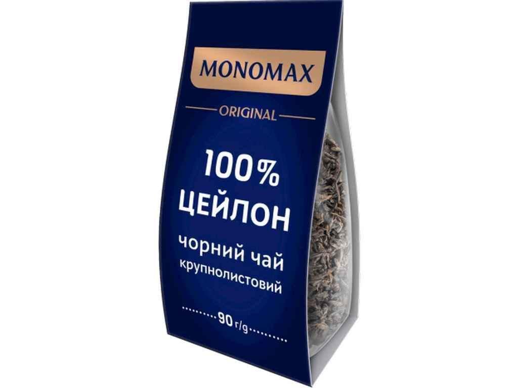 Чай фасований чорний Мономах цейлонський 90 г (937939)