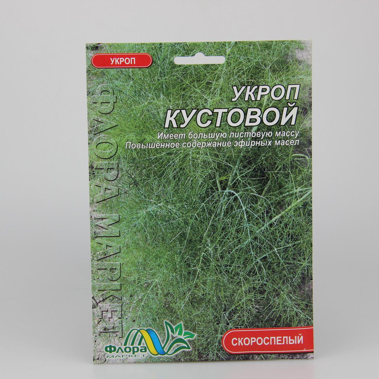 Семена Укроп Кустовой фермерский пакет 20 г (23121)