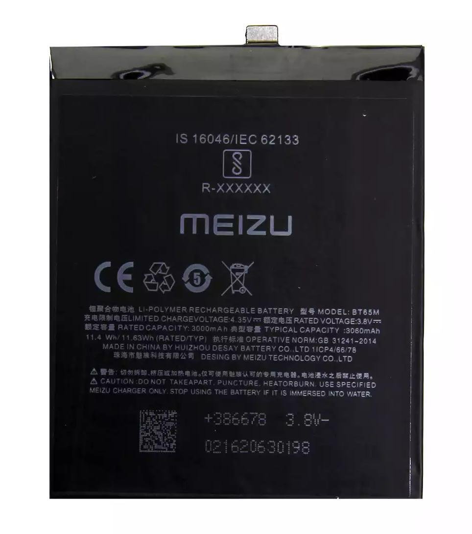 Акумулятор для Meizu BT65M MX6 3000 mAh (OR0000126)