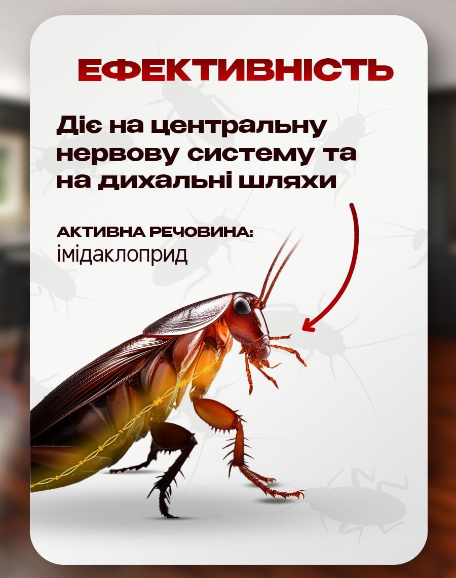 Гель Venom від тарганів прусаків мурах 30 мл (367582266) - фото 3 Гель Venom від тарганів прусаків мурах 30 мл (367582266) - фото 3