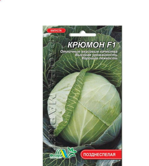 Насіння капусти Крюмон F1 пізня 0,3 г (26544)