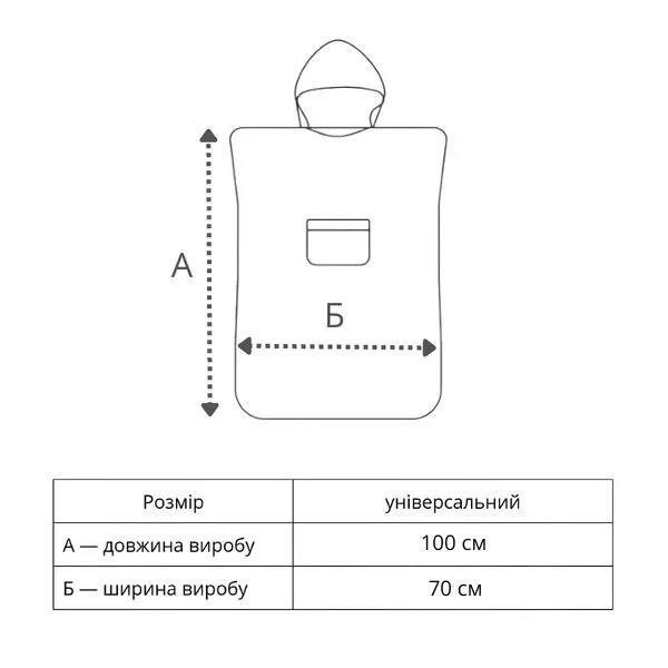 Полотенце-халат с капюшоном 70x100 см Бежевый (C00753-2) - фото 6 Полотенце-халат с капюшоном 70x100 см Бежевый (C00753-2) - фото 6