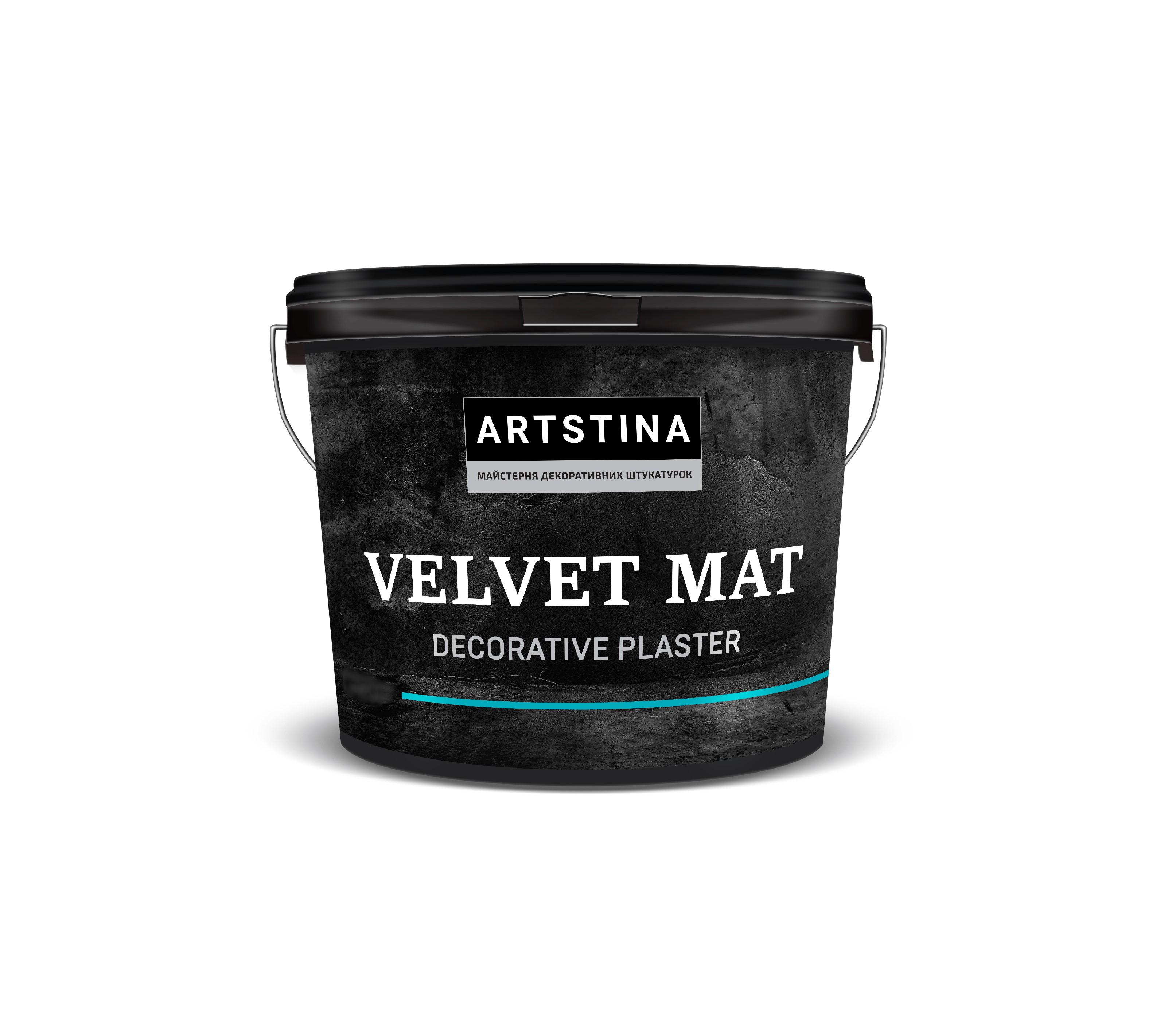 Декоративна фарба ArtStina Velvet mat 1 кг (MP03122007)