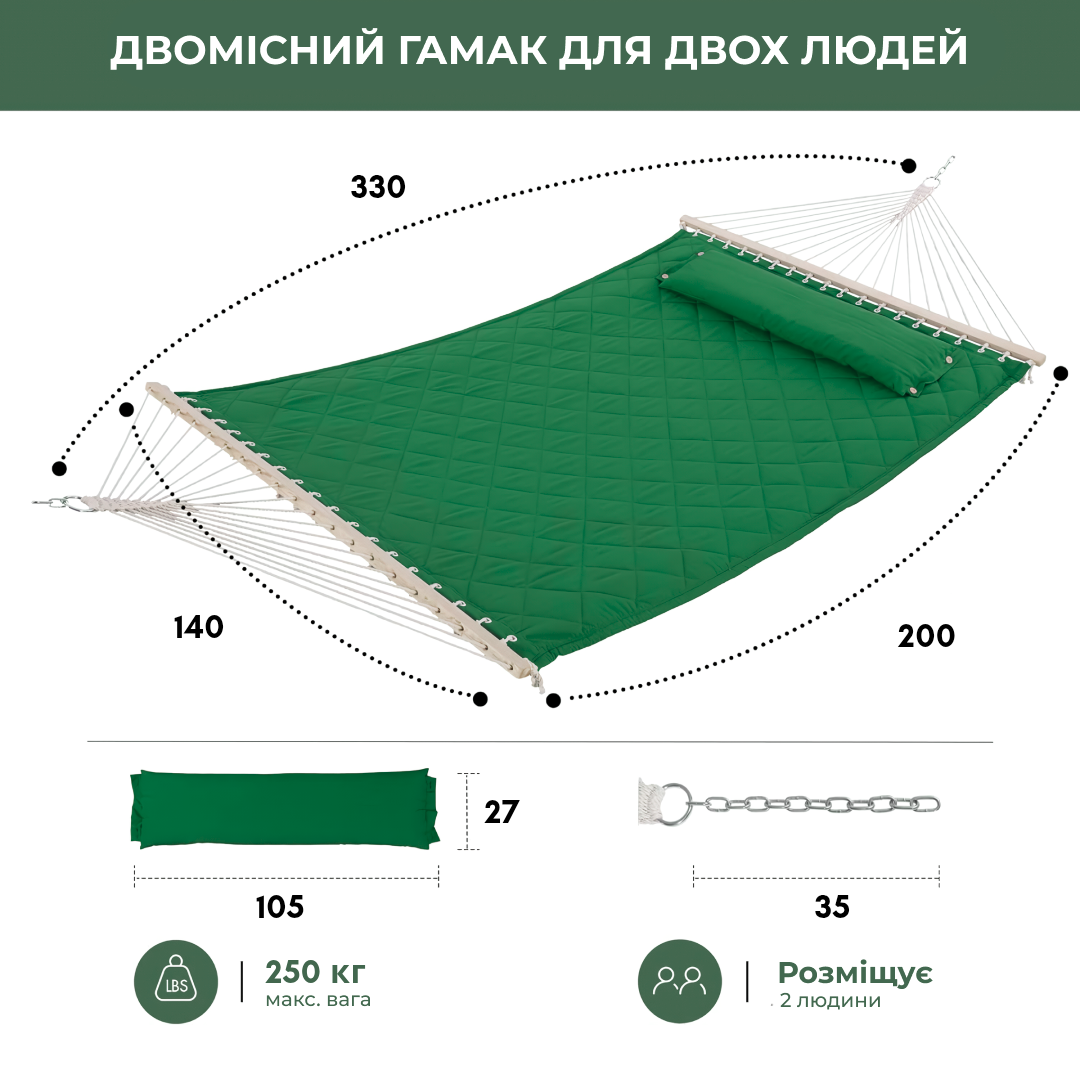 Гамак двомісний WCG SOFT з планками XXL 200x140 см Смарагдовий (2675286798) - фото 6 Гамак двомісний WCG SOFT з планками XXL 200x140 см Смарагдовий (2675286798) - фото 6
