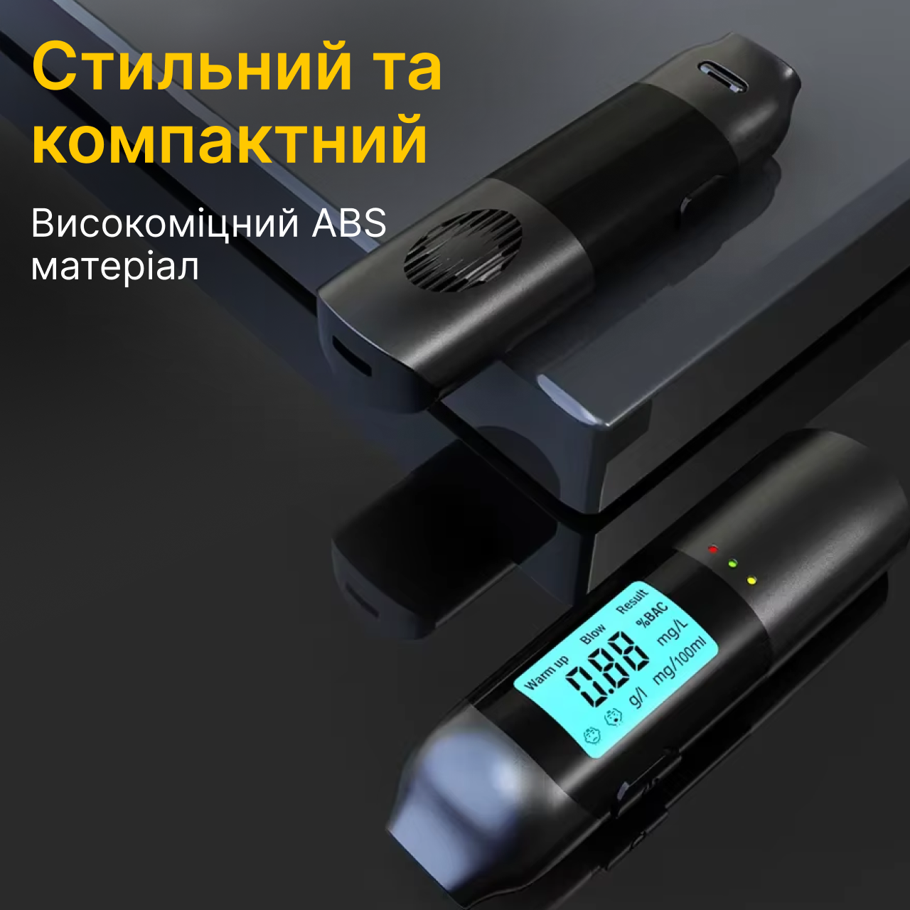 Алкотестер акумуляторний з індикатором/дисплеєм/голосовим супроводом підсвіткою (1757344229461) - фото 7 Алкотестер акумуляторний з індикатором/дисплеєм/голосовим супроводом підсвіткою (1757344229461) - фото 7