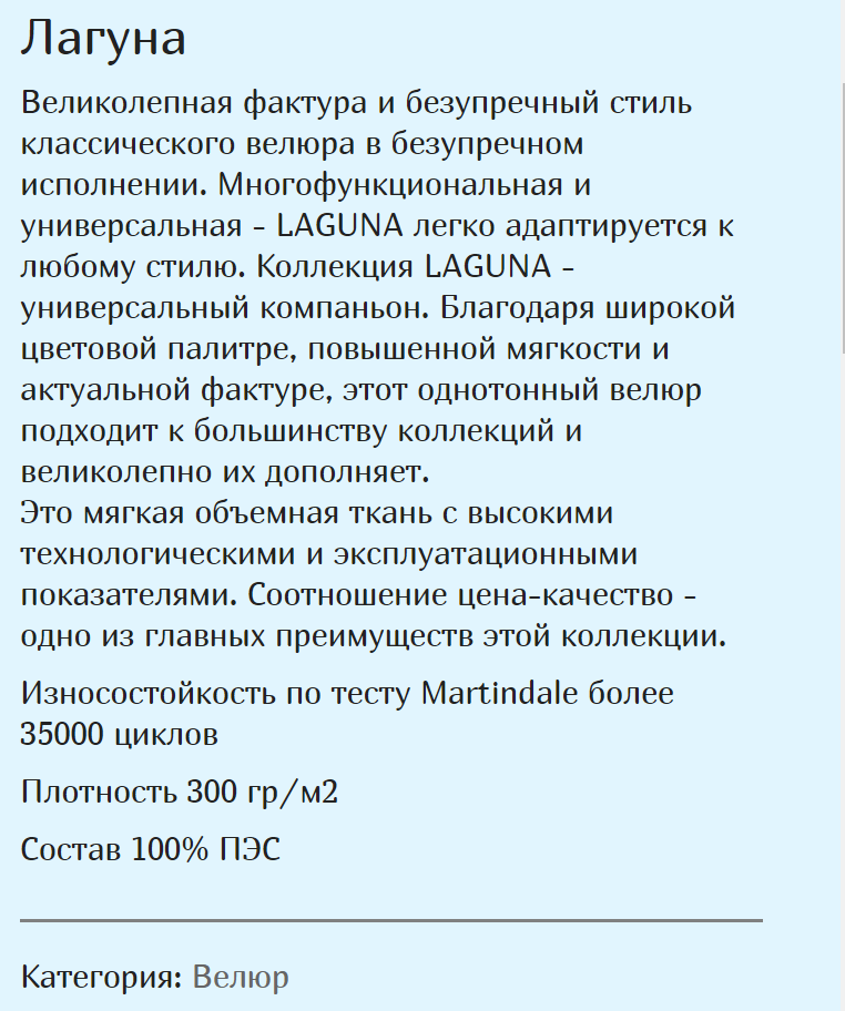 Банкетка під взуття Гетьман Лаура велюр 100 см Світло-сірий (9542180) - фото 4