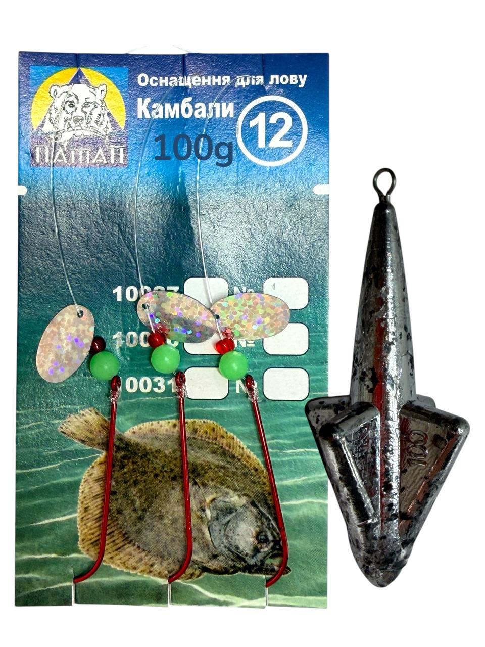 Камбала-готовая снасть ПАТАП груз Ракета 100 г 3 красных крючка/светонакопительные бусины/лепестки (3028235281)