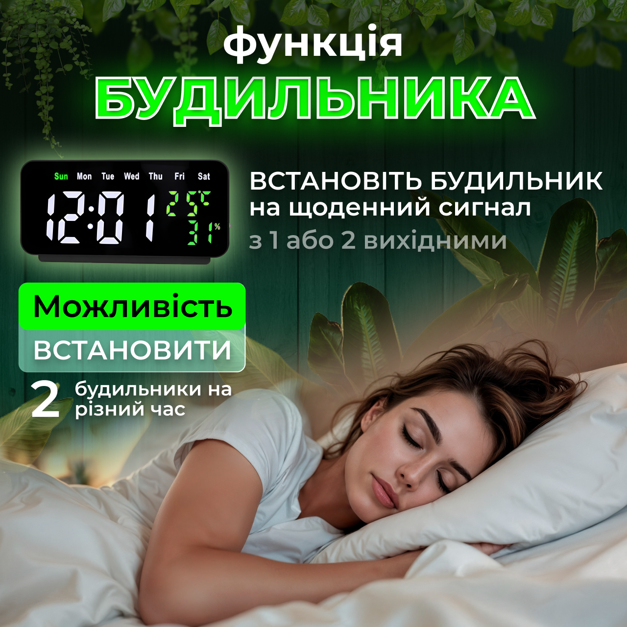 Часы настольные USB 19,8х10х2,6 см (25507479) - фото 11 Часы настольные USB 19,8х10х2,6 см (25507479) - фото 11