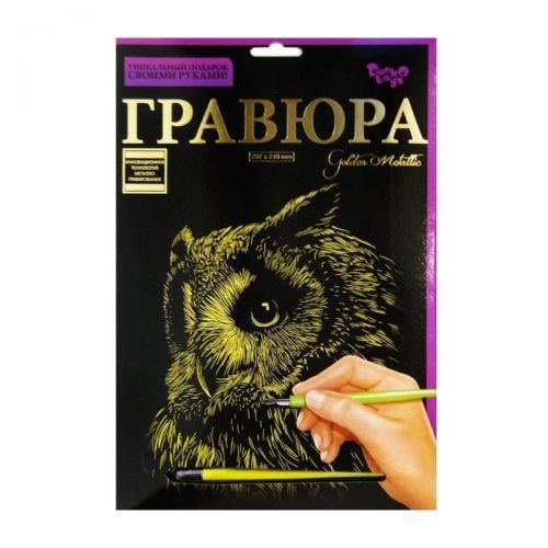 Гравюра Golden Metallic Сова А4 (2987454301) Гравюра Golden Metallic Сова А4 (2987454301)
