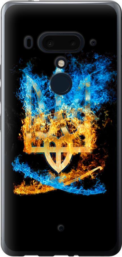 Чехол на HTC U12 Plus Герб (1635u-1712-42517)