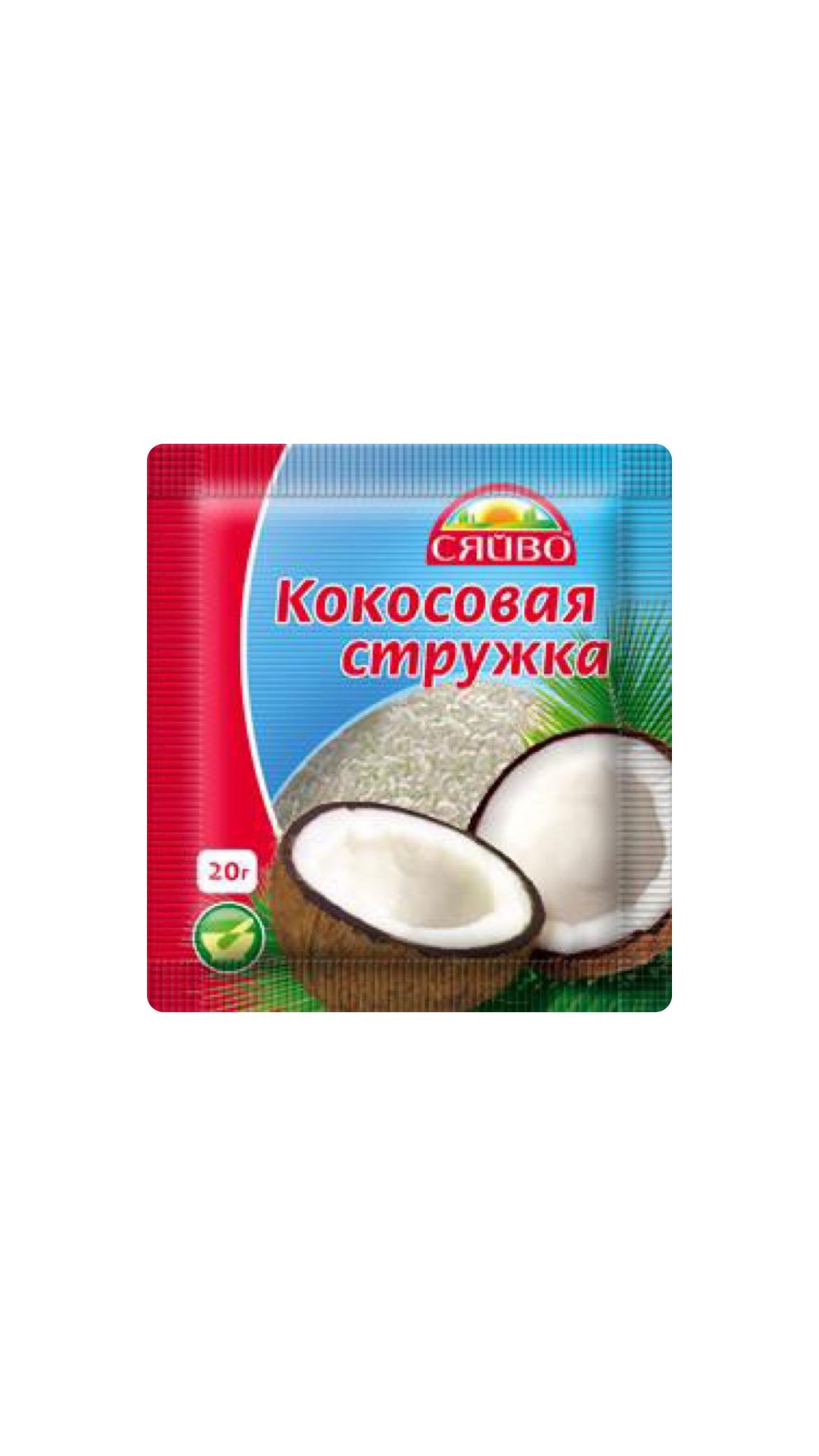 Кокосова стружка біла СЯЙВО 20 г Кокосова стружка біла СЯЙВО 20 г