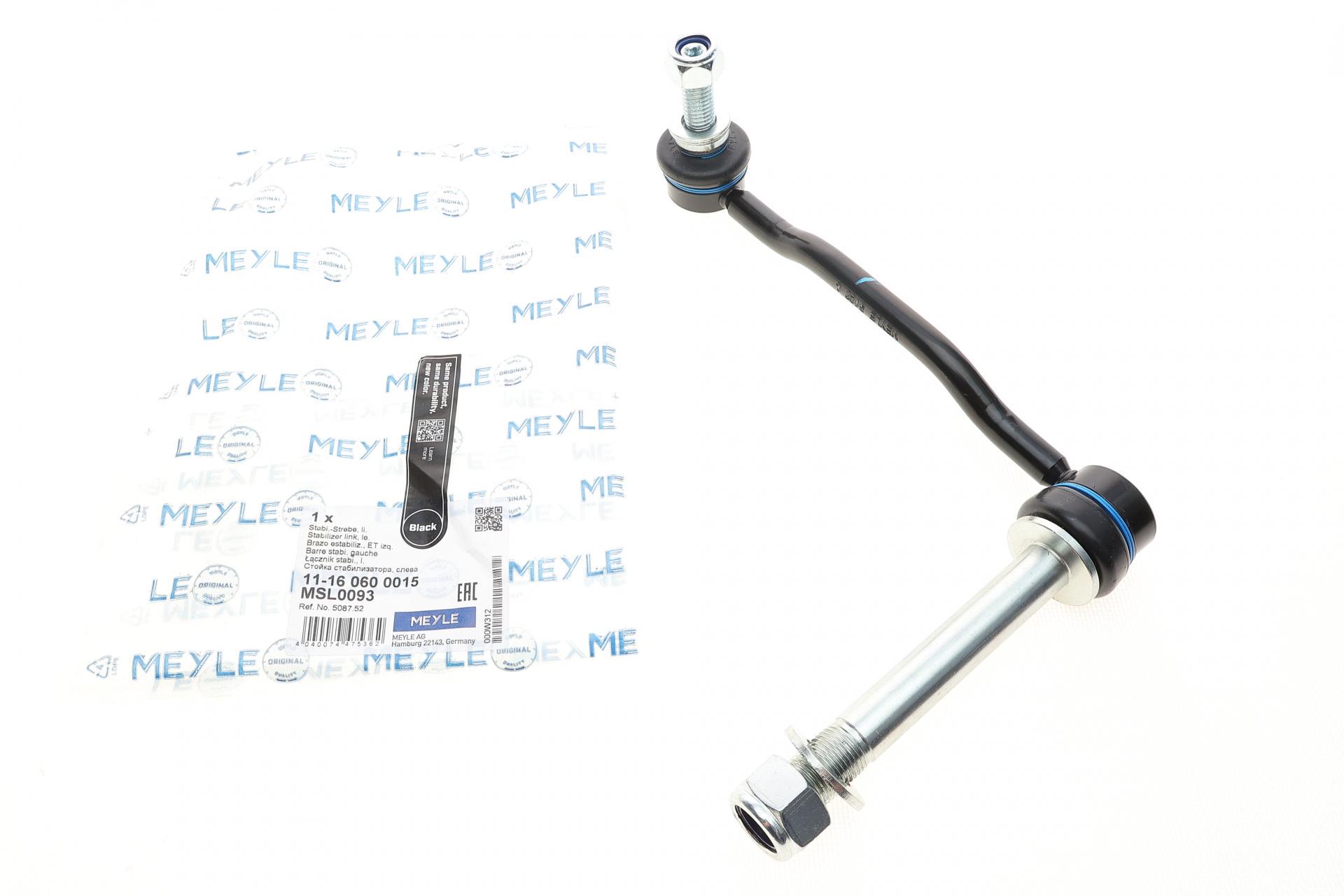 Тяга стабілізатора переднього L Citroen C5/C6/Peugeot 407 1.6-3.0 04- L=200mm - 11-16 060 0015 MEYLE