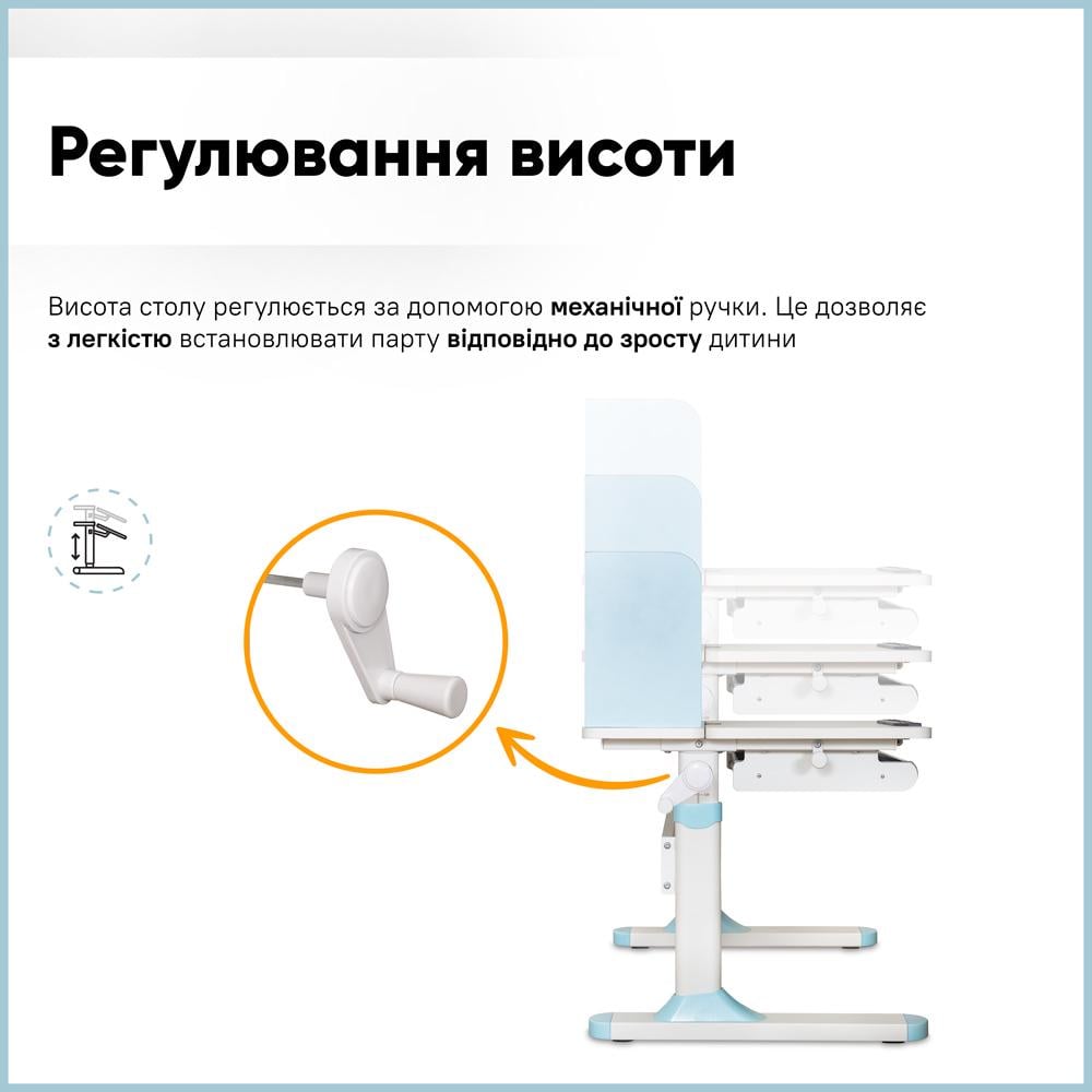 Парта трансформер шкільна Evo-kids TH-330 W/Z ергономічна Блакитний - фото 4 Парта трансформер шкільна Evo-kids TH-330 W/Z ергономічна Блакитний - фото 4