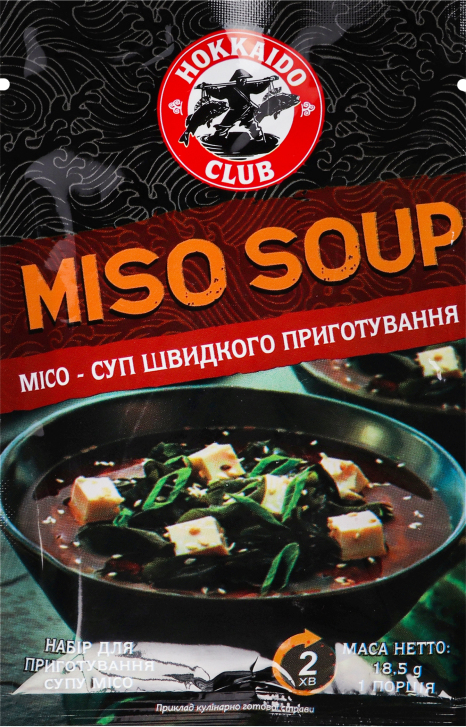 Суп Мисо 1 порция 18,5 г (000010007)