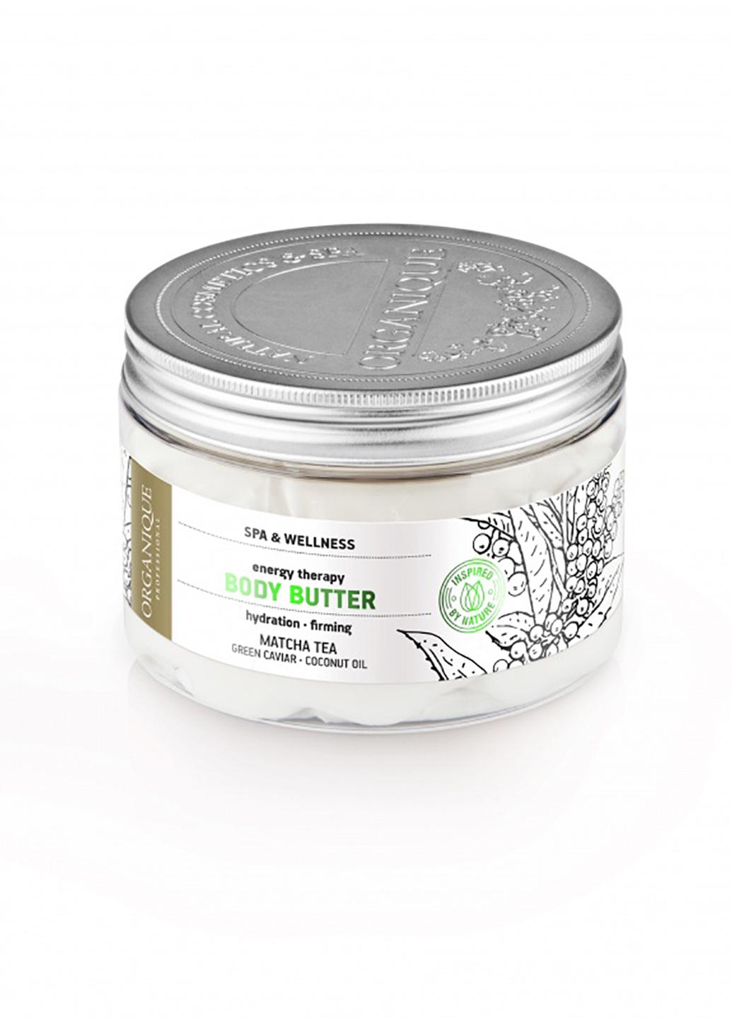 Энергетическое масло для тела Organique Energy Therapy 450 мл (306120)