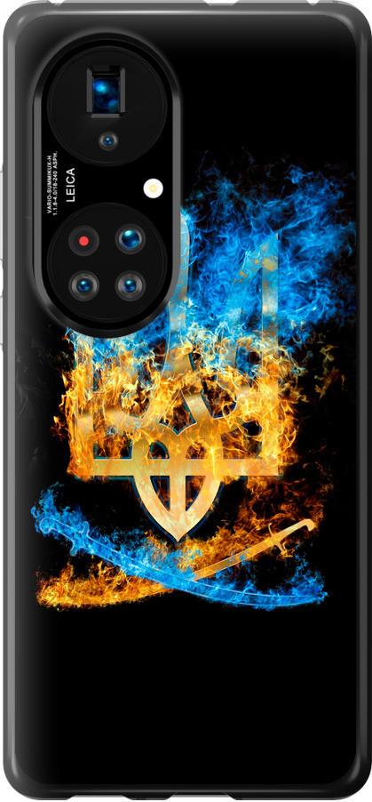 Чехол на Huawei P50 Герб (1635u-2292-42517) Чехол на Huawei P50 Герб (1635u-2292-42517)