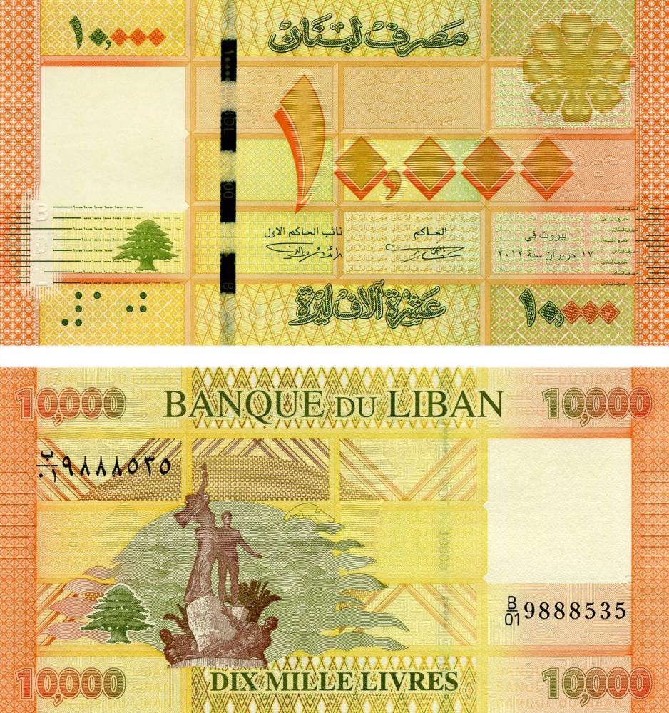 Коллекционная банкнота Ливан 10000 ливров 2012 UNC P92a (Б05561)