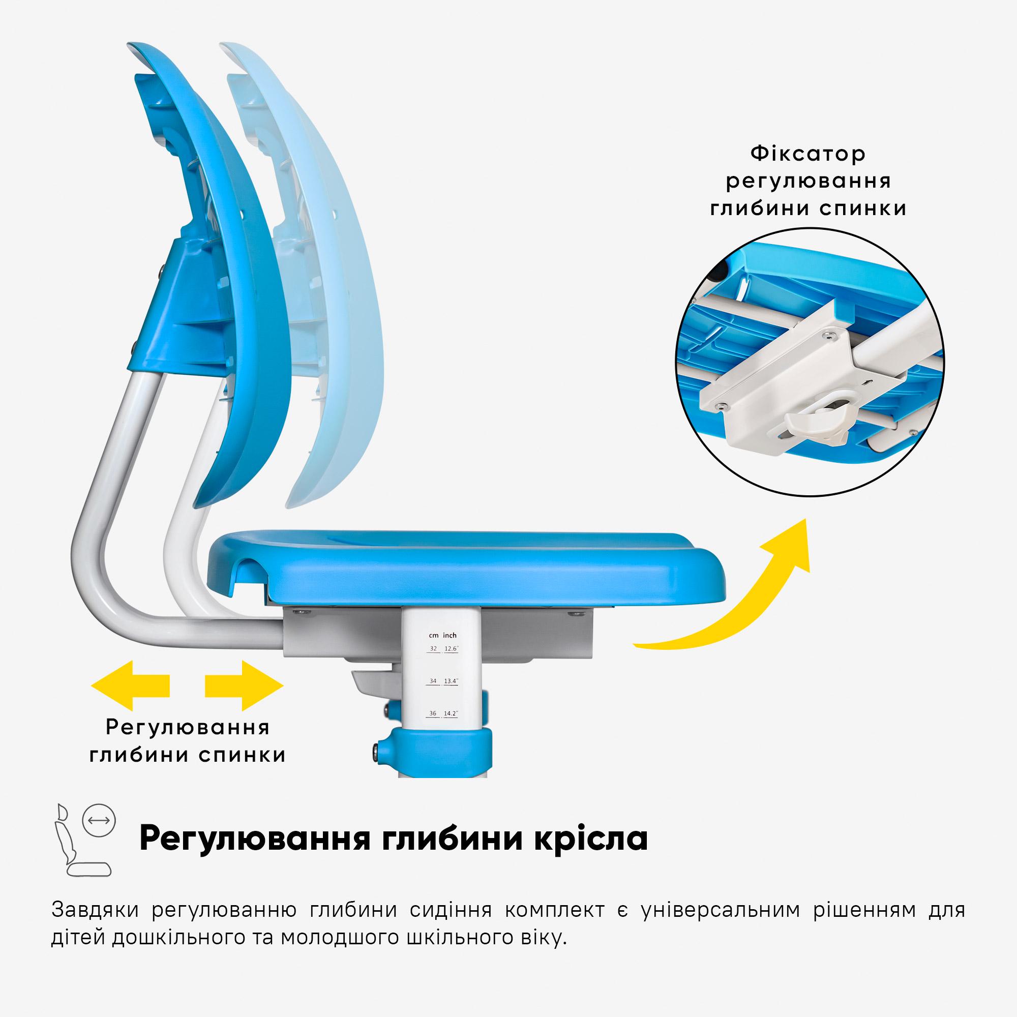 Комплект стіл та стілець Evo-kids Evo-05 Ergo Blue (Evo-05 Ergo BL) - фото 5 Комплект стіл та стілець Evo-kids Evo-05 Ergo Blue (Evo-05 Ergo BL) - фото 5