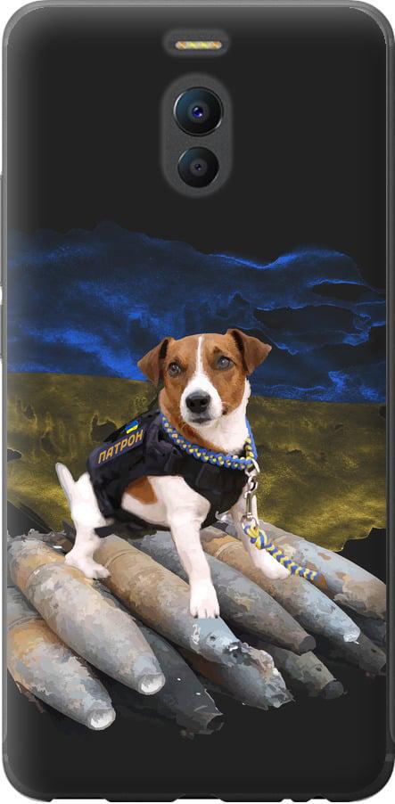 Чехол на Meizu M6 Note Патрон (5320t-1108-42517)