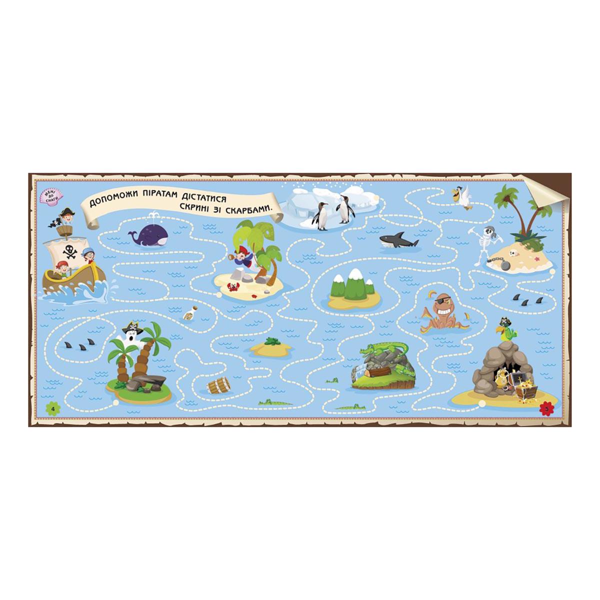 Дитяча книга На море (111227) - фото 3 Дитяча книга На море (111227) - фото 3