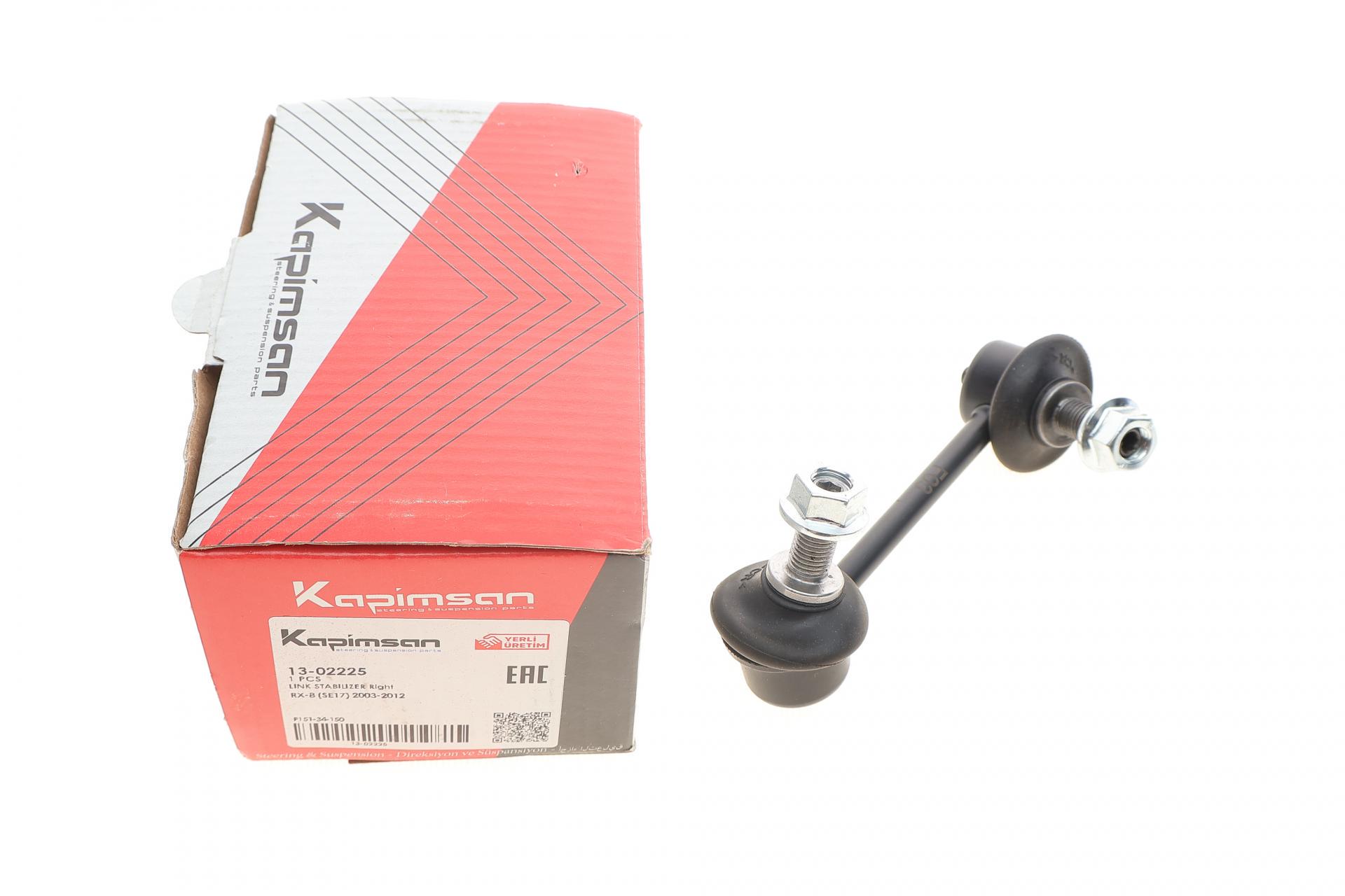 Тяга стабилизатора переднего R Mazda 323/626 92-02 13-02225 KAPIMSAN