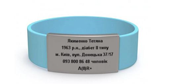 Браслет ID с двумя пластинами и гравировкой М (IDVK011-М)