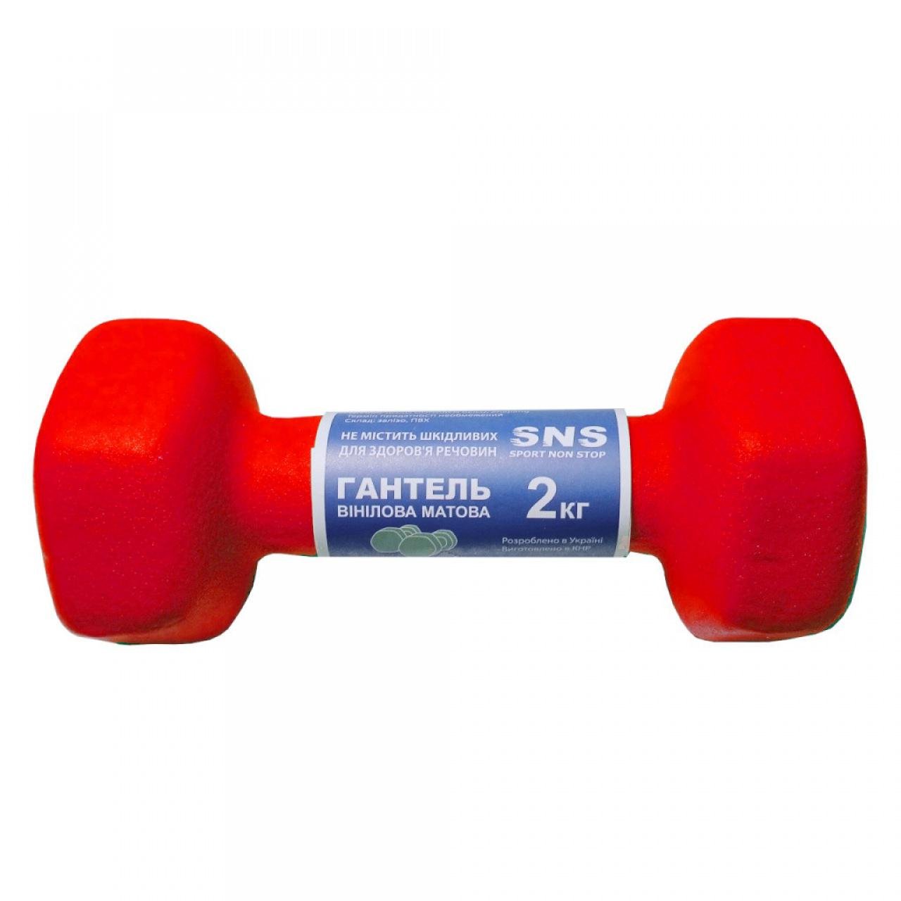 Гантелі для фітнесу SNS матові вінілові по 2 кг 2 шт. Червоний - фото 2