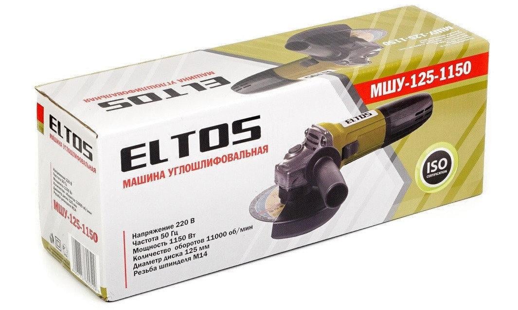 Болгарка ELTOS МШУ-125/1150 (22104) - фото 3 Болгарка ELTOS МШУ-125/1150 (22104) - фото 3