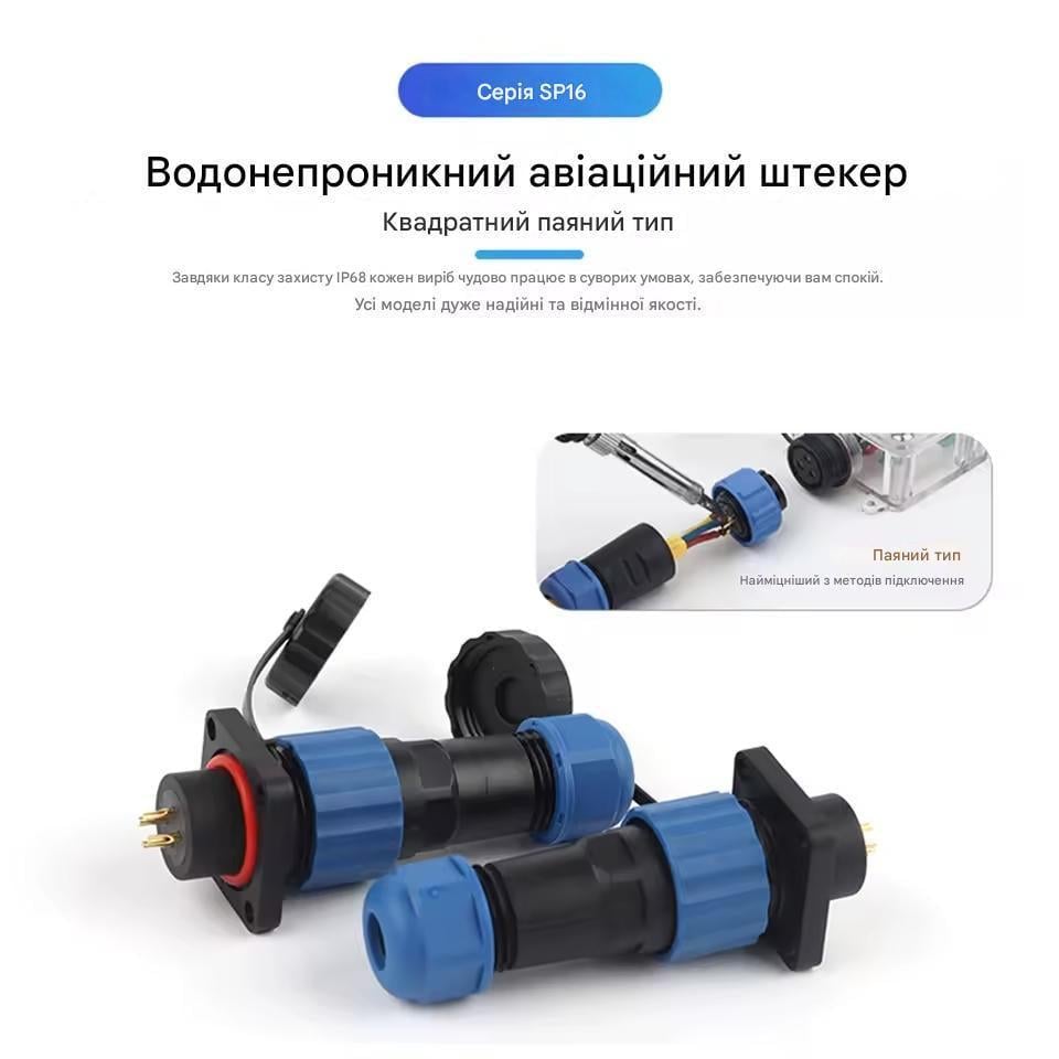 Разъем герметичный SP16 IP68 розетка/штекер на кабель SP16 7S-F-M 7pin 5 А (2735637991) - фото 3 Разъем герметичный SP16 IP68 розетка/штекер на кабель SP16 7S-F-M 7pin 5 А (2735637991) - фото 3
