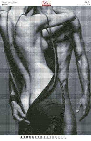 Схема для вышивки бисером Вышиванка Страсть БА2-171 (2871)